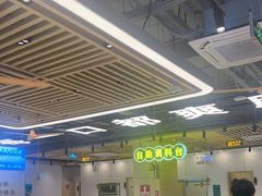 -粤顺渔坊·中山脆肉鲩火锅(清湖店)