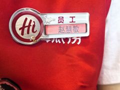 -海底捞火锅(振华广场店)