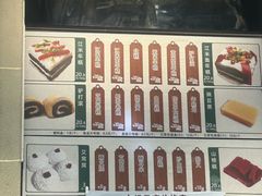 -清真·白记年糕(牛街北口店)