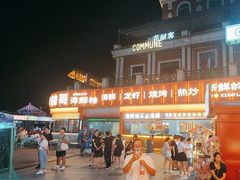 -小林哥的海鲜馆·夜宵烧烤(渔人码头店)