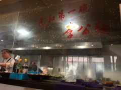 -李公面(星尚邻里店)