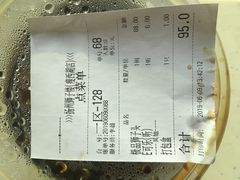 账单-扬州狮子楼·非遗淮扬菜(总店)
