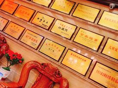 -兴盛德·麻辣花生大王·老店(中山路店)