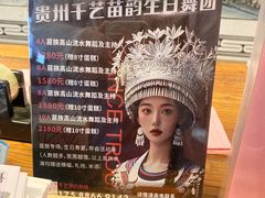 -贵人御膳