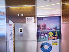 -万达广场(马鞍山太白路店)