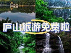 -三叠泉瀑布