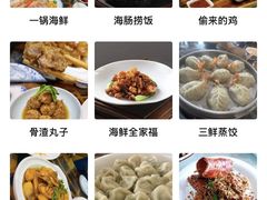 -良师门滨海人家·海鲜·家常菜(滨海城店)