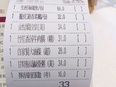 -金苑海鲜酒家(来魅力店)