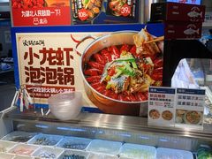 -盒马鲜生(189购物中心店)