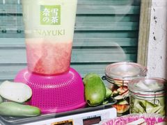 -奈雪的茶(时代天街店)