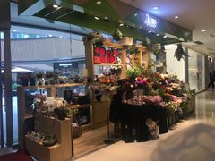 -谷莠子花艺·气球派对·绿植造景·花艺沙龙(金光华广场店)