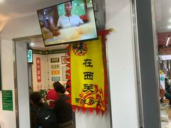 -芝麻糊世家(西华店)