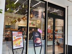 -Caidie Bakery采蝶轩(钟村店)
