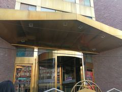 门面-玉林烤鸭店(定福庄店)