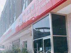 -北京银行(上地支行)