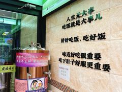 -丝路传奇·中国拉面航母店(北医三院店)
