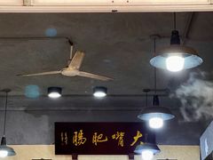 -朱大嘴肥肠血旺(福字街店)