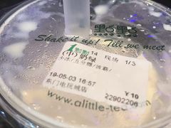 -1点点(东门电玩城店)