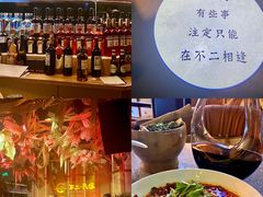 -不二·民谣音乐餐吧(长沙店)