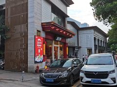 -1078號老北京涮肉(松柏店)