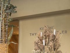 -KiKiNiNi(壹方天地店)