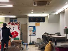-阿男野栗王(金门路店)