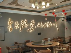 -全聚德烤鸭店(马家堡店)
