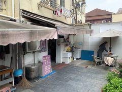 门面-璐坊粽王(复兴中路店)
