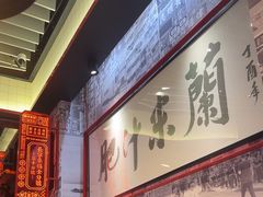 -肥汁米蘭香港米线(长宁来福士店)