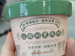 -丽泽山庄·生态怀柔菜·虹鳟鱼(红螺寺店)