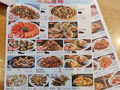 -虾饺妹·酒家(海珠广场店)