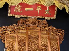 -南京中国近代史遗址博物馆(南京总统府)