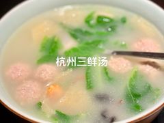 -老头儿油爆虾·知味杭州(爱琴海购物中心)