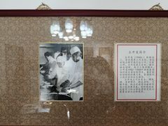 -松云泽