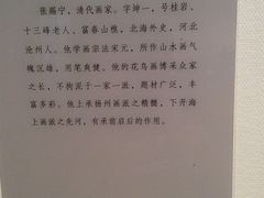 -江苏省美术馆(长江路新馆)