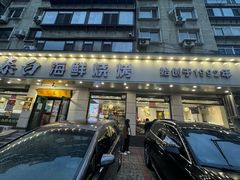 -泰白海鲜烧烤大全