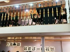 -塔兰齐新疆孜然火锅(鲤鱼山路店)