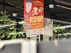 -福达坊批发城(汉阳黄金口总店)