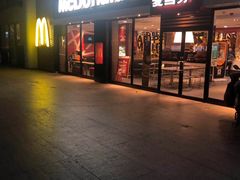 门面-麦当劳(武汉火车站店)