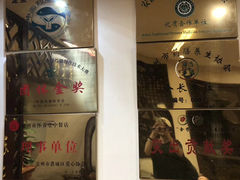 -怀养堂药膳餐厅(汤王店)