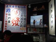 门面-绿柠食堂(北外滩店)