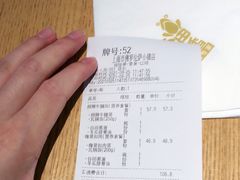 -谷田稻香(佛罗伦萨店)