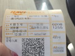 -哈艺时尚影城(海珠赤岗店)