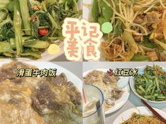 -华峰食馆(氹仔店)