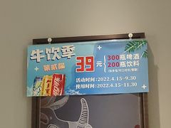 -牛焱·贵州黄牛肉火锅(城西银泰店)