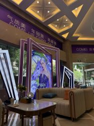 -南京康美美容医院·旗舰店