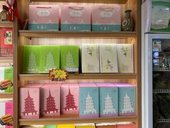 -浙茶集团狮峰·西湖龙井·杭州特产(莫干山路专卖店)