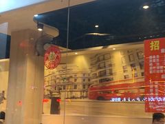 -胡大饭馆(青果路店)