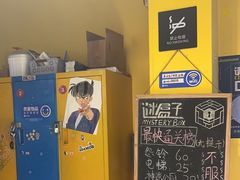 -谜盒子奇幻密室(南屏店)