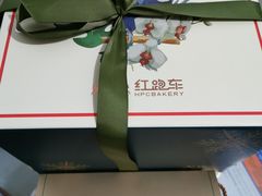 -红跑车蛋糕世界(网巾市店)